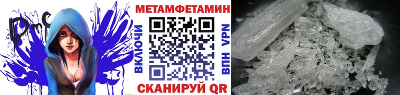 Первитин кристалл  Новокубанск 