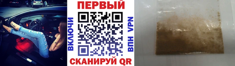 МЕТАМФЕТАМИН кристалл Новокубанск