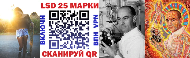 даркнет сайт  Новокубанск  Наркотические марки 1,5мг 