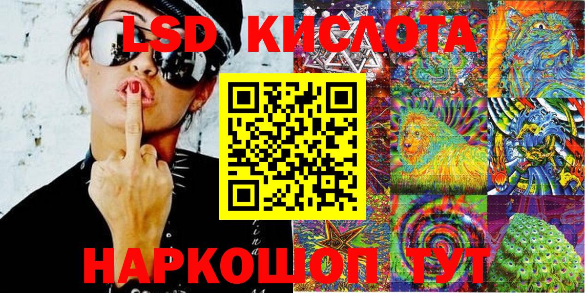 Марки NBOMe 1,8мг Новокубанск