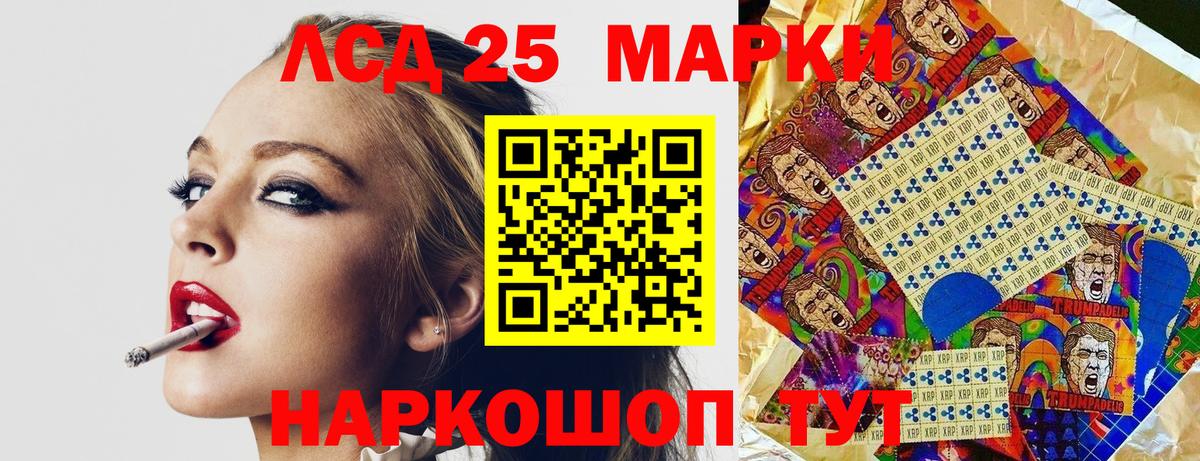 Марки NBOMe 1,5мг  Наркотические марки  Марки NBOMe 1,5мг  Новокубанск 