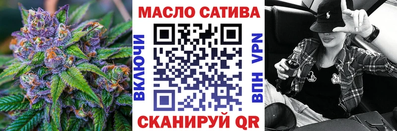 ТГК гашишное масло  сайты даркнета Telegram  Новокубанск  что такое наркотик 