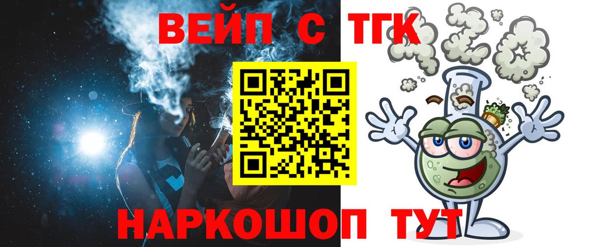 Дистиллят ТГК Wax Новокубанск