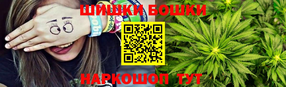 Шишки марихуана сатива  Новокубанск  Канабис LSD WEED  Бошки Шишки VHQ 