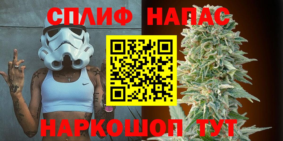 Канабис VHQ  Марихуана Amnesia  Новокубанск  Канабис OG Kush  Вход с VPN 